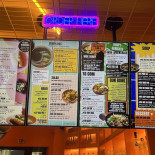 Orakel Menu