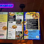 Orakel Menu