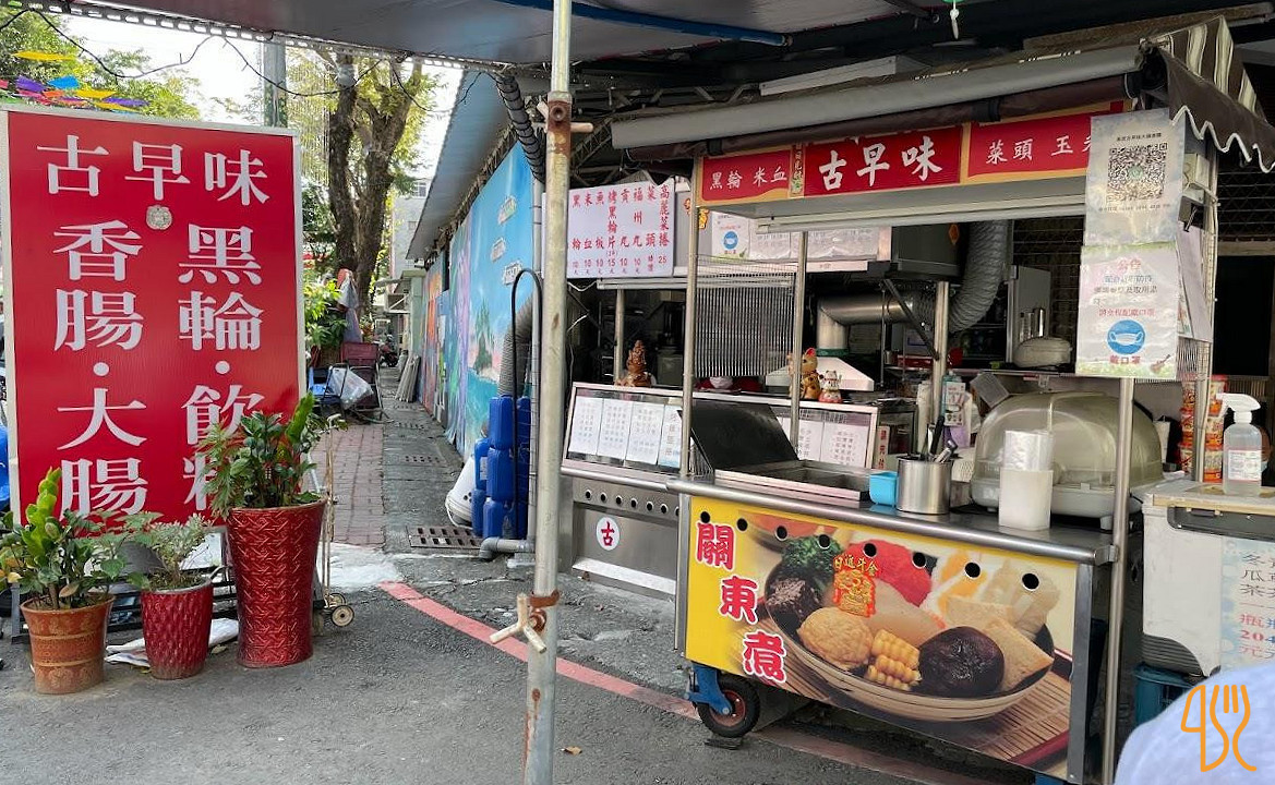 Roberts Grill Hue Nguyen Udenfor
