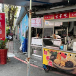 Roberts Grill Hue Nguyen Udenfor