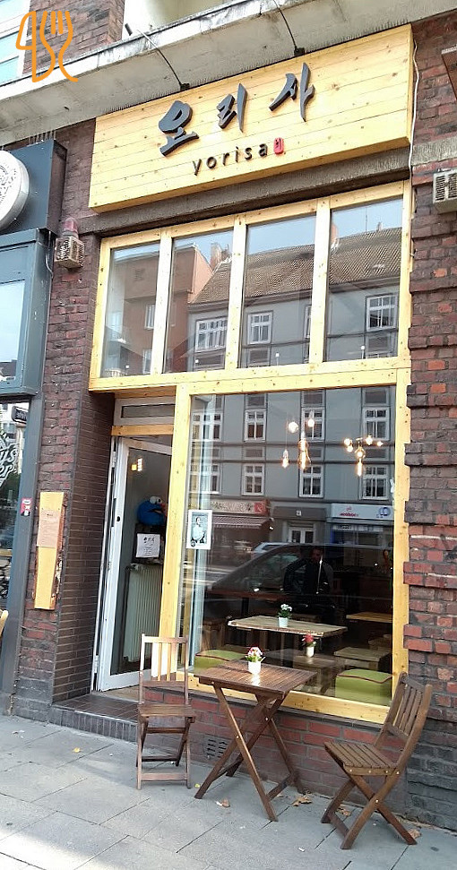 King's Buffet Udenfor