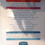 Seaweed Menu