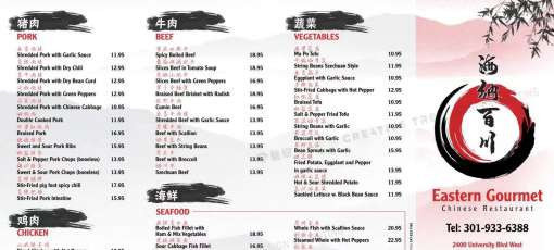 Gordon Japansk Take Away Menu