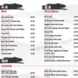 Gordon Japansk Take Away Menu