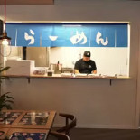 Men-o Ramen Gammel Torv Inde