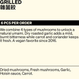 Gao Dumpling Nørrebro Menu