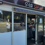 Pita House Udenfor