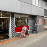 Pizza Grill Udenfor