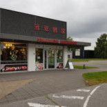 Royal Buffet Udenfor