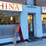 China Garden Udenfor