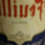 Agitas Lieldzertuve Mad