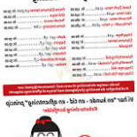 Hana Food Gallery Mad