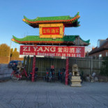 Zi Yang Udenfor
