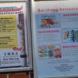 Bai Sheng Mad