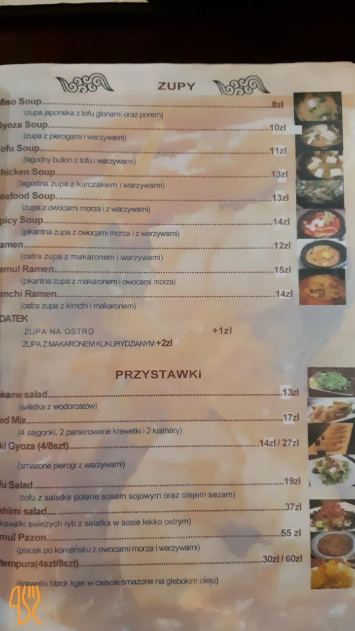 Pizza Venezia Menu