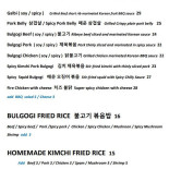 Kattegat Menu