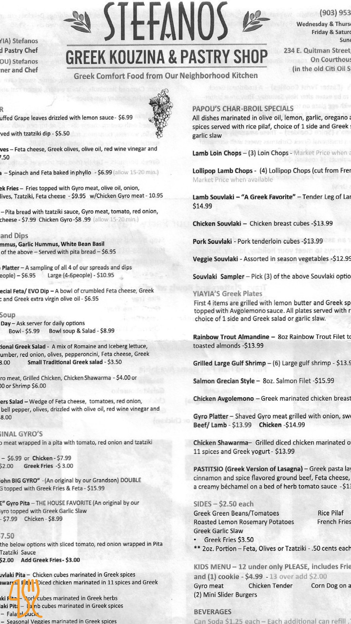 China Vietnam House Menu