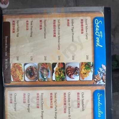 Spektakel Menu