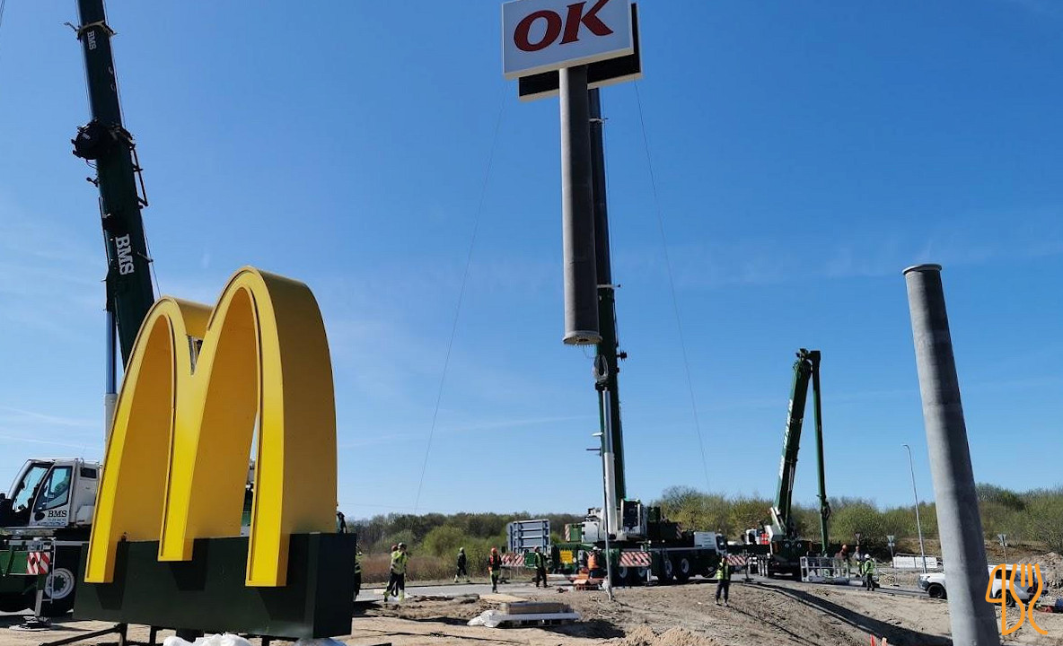 Mcdonald's Aarup Udenfor