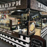 Rode-kro Menu