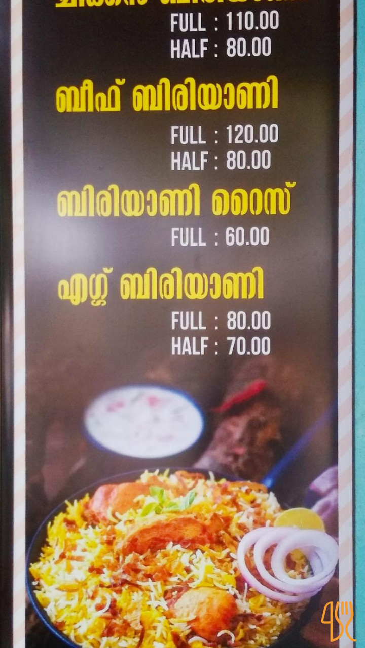 Domestic Menu