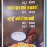 Domestic Menu