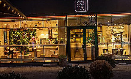 Sota Udenfor