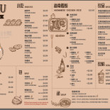 Marymcgee Menu