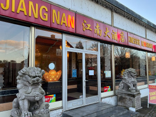 Jiang Nan