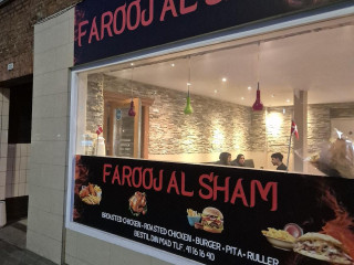 Farooj Al Sham