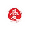 Ai Japan Aalborg