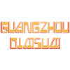 Guangzhou Dimsum